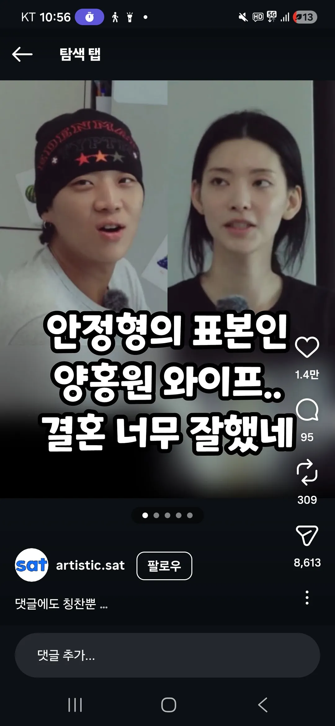 여자,왤케 힘들어보이지