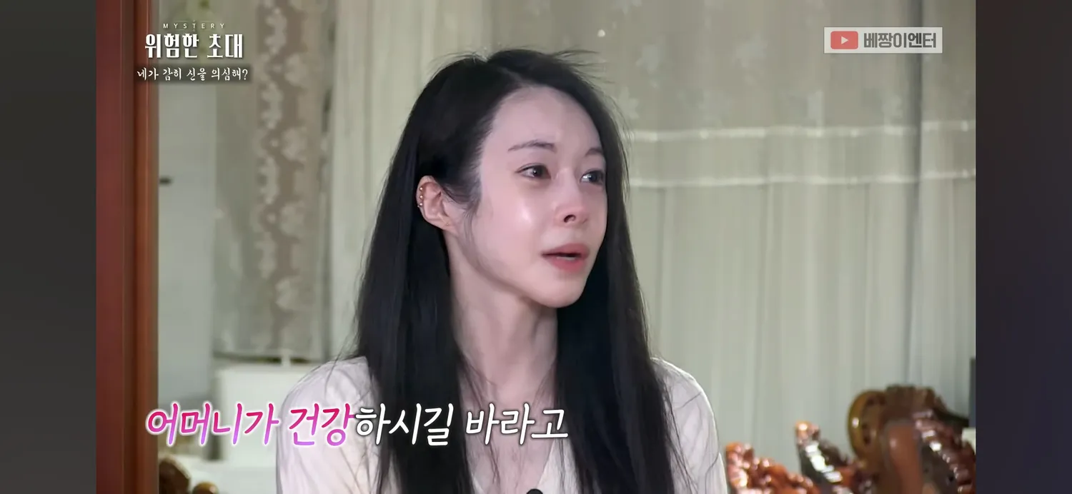헤어라인