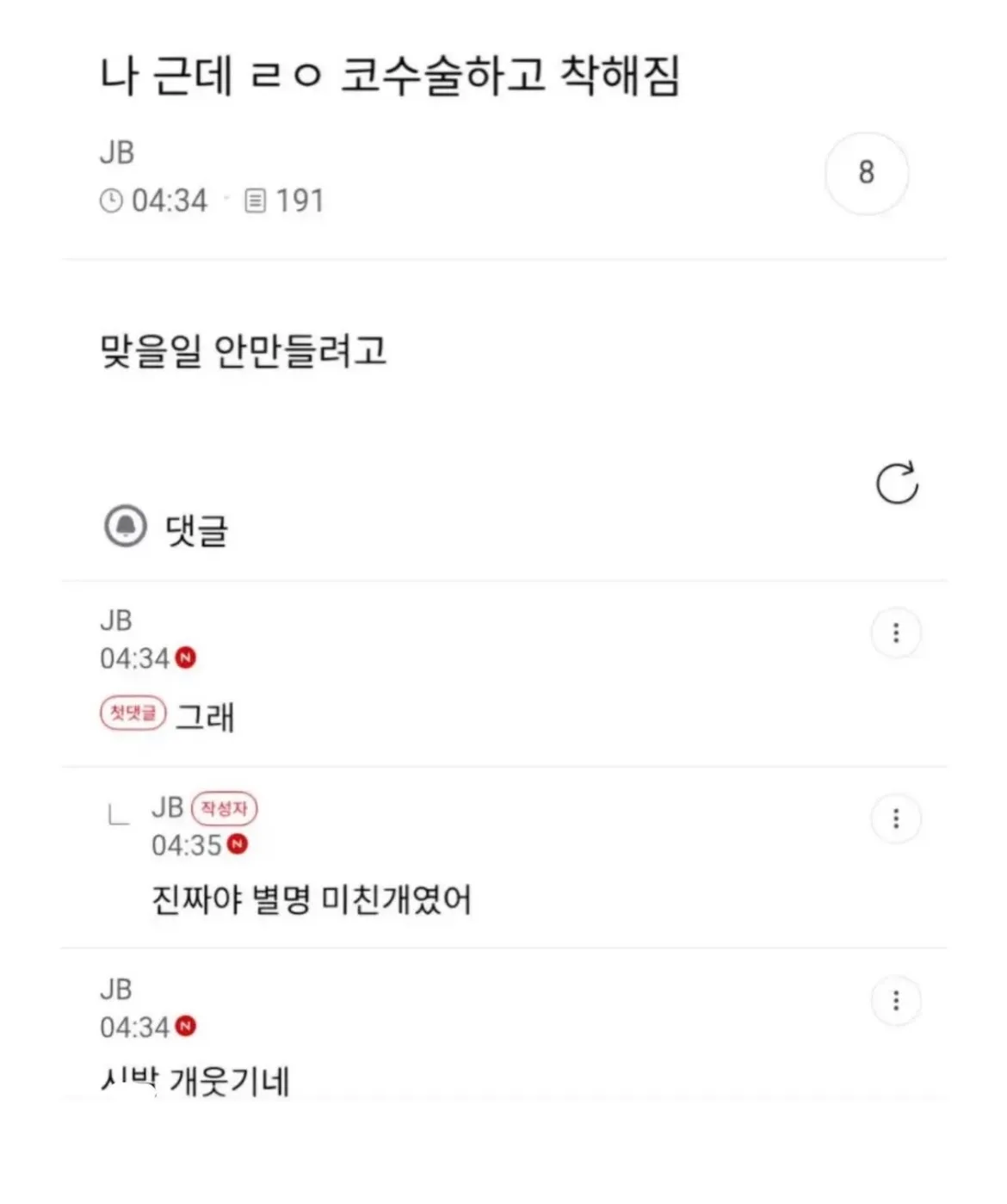 ㄹㅇ