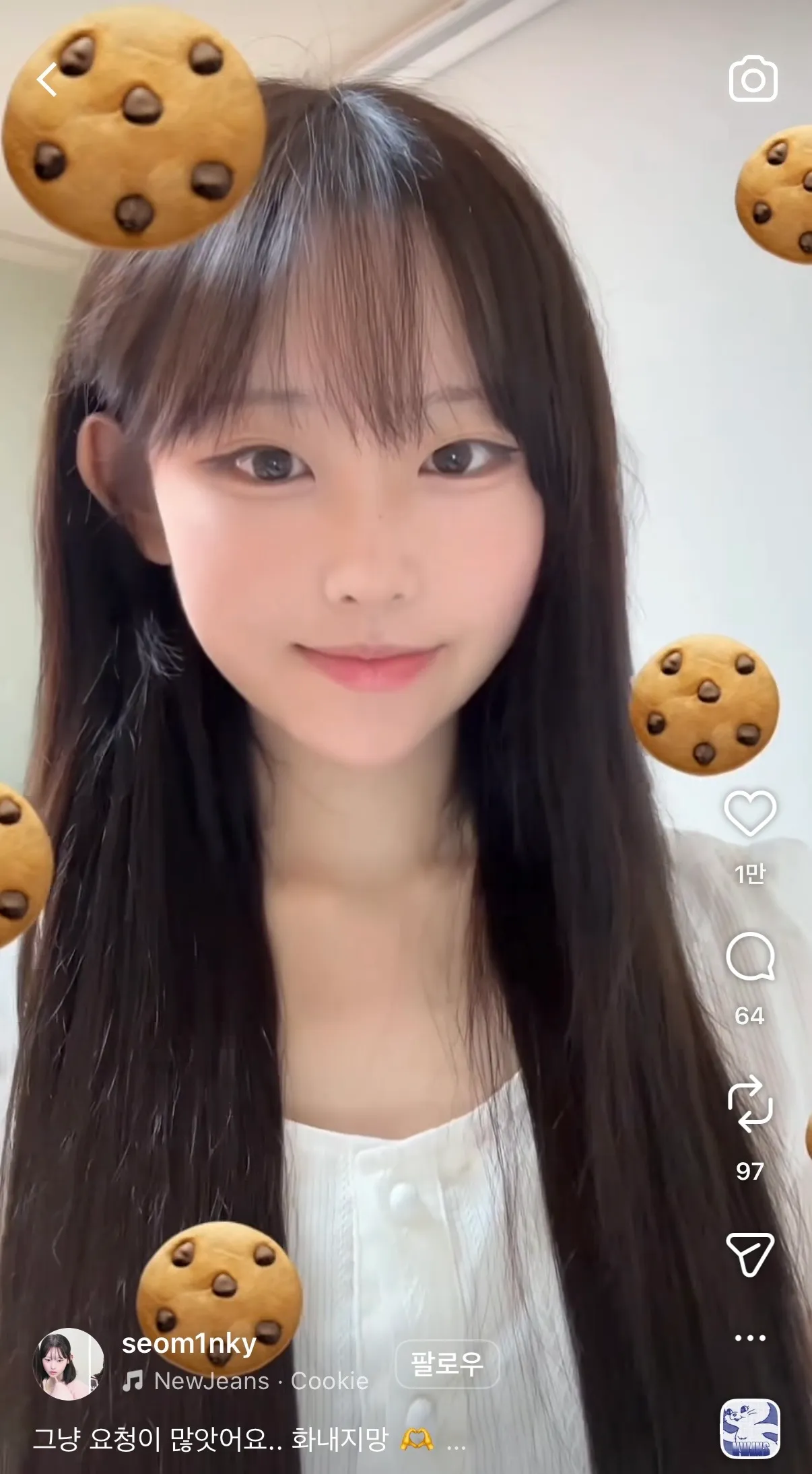 동일인물이랴요 ㅅㅂ2