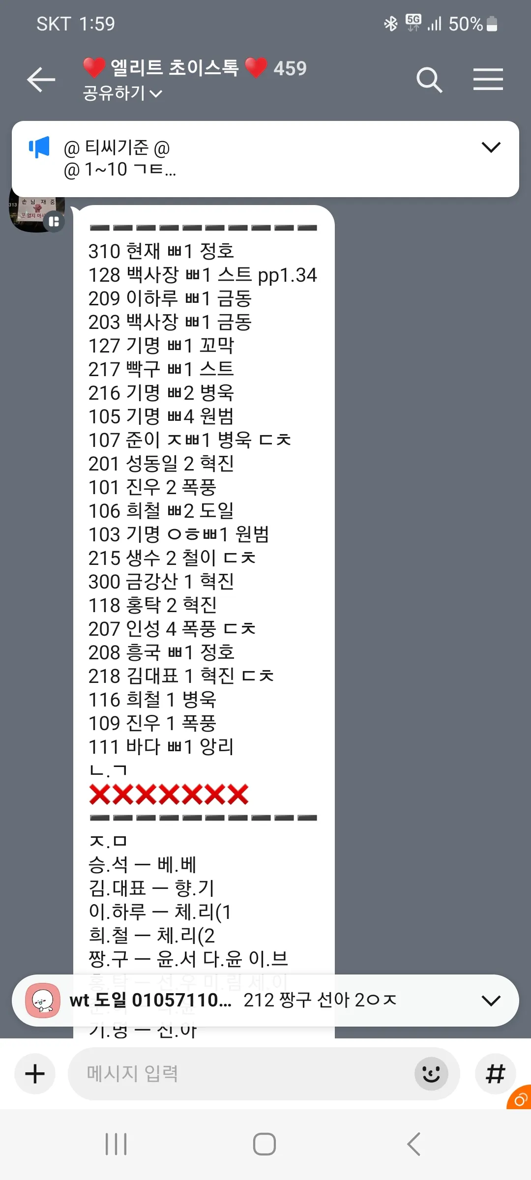 [언니분들부족!]●[출근차량지원]