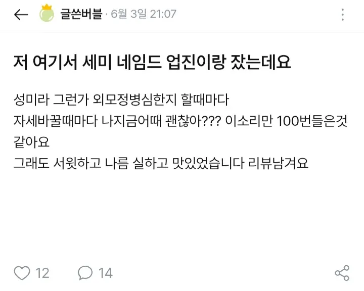 디저트 초코 요즘 버블안보이네여,,,, 댓글