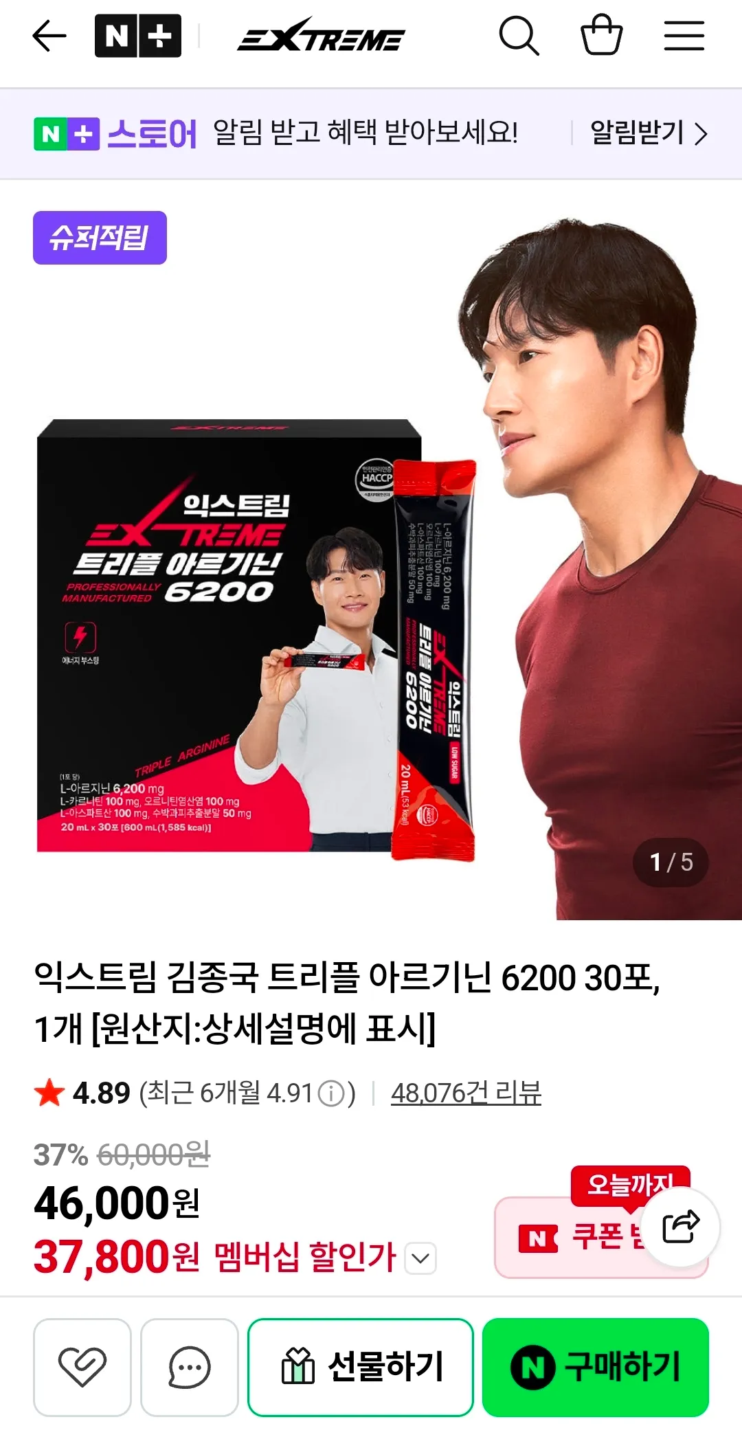 기력딸리면