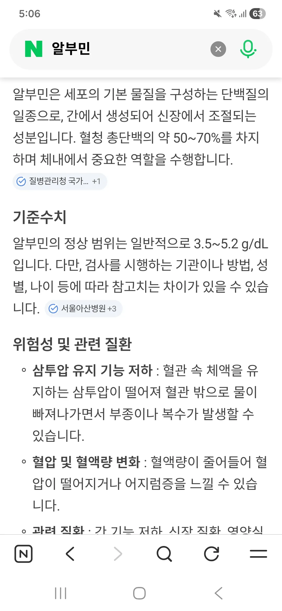 기력딸릴때