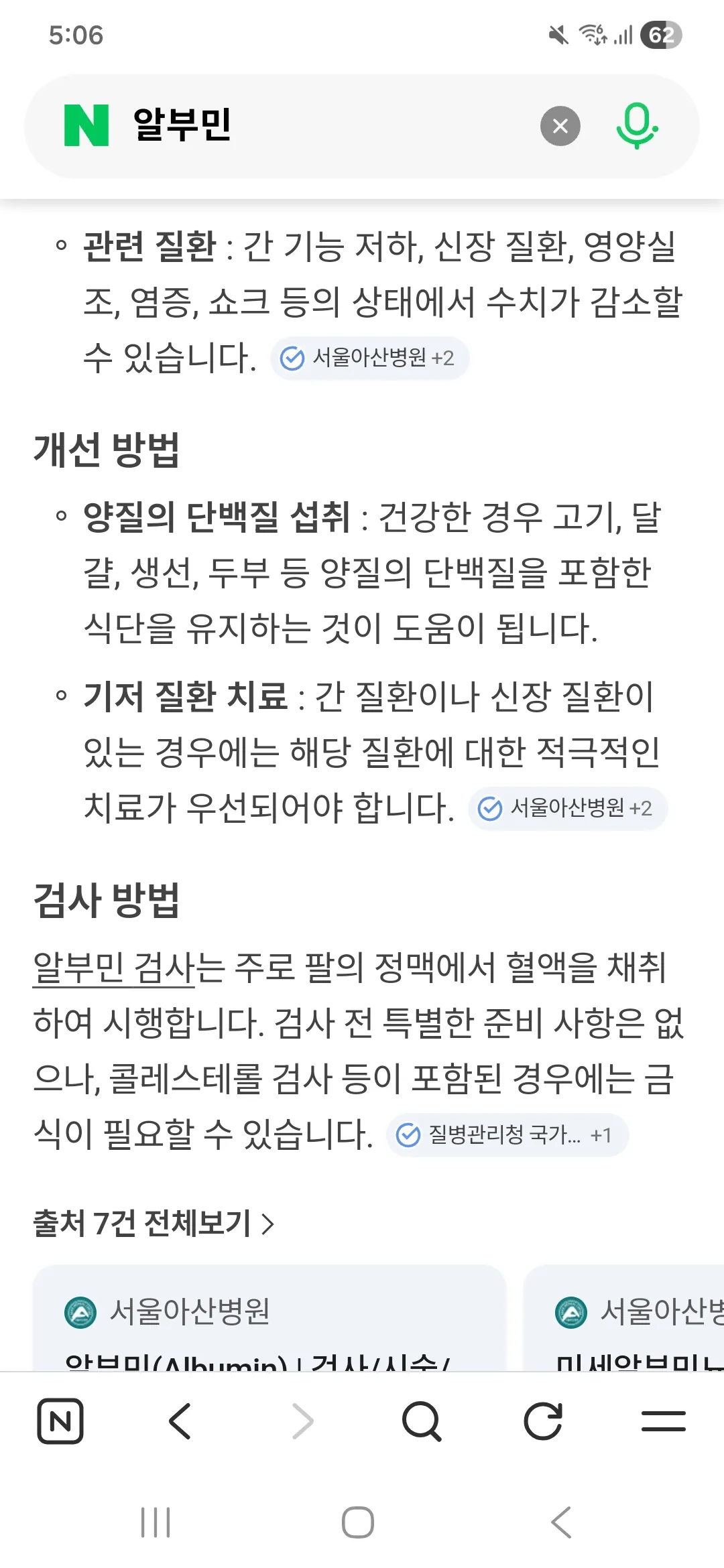 기력딸릴때2