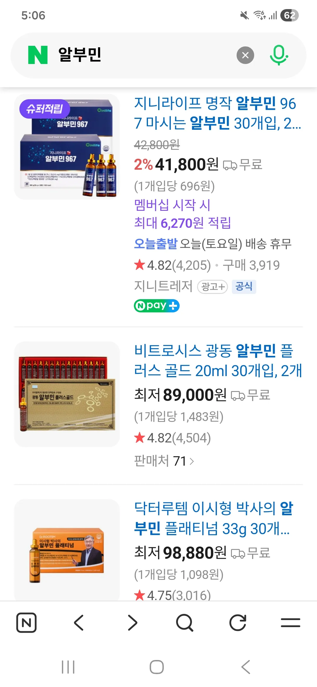 기력딸릴때3