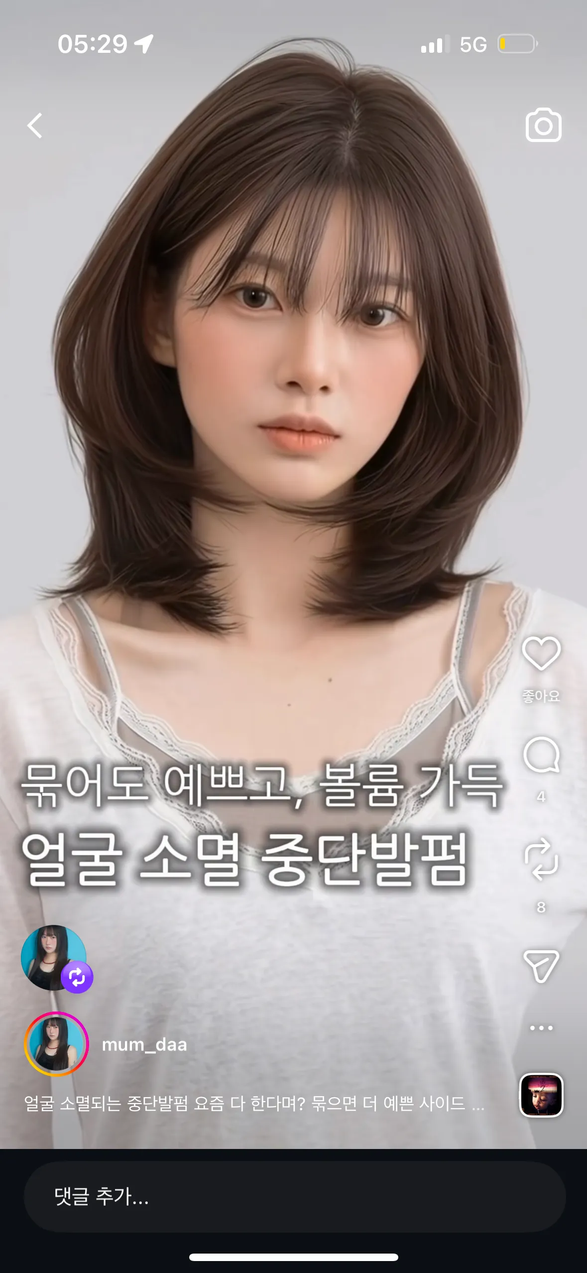 붙머 떼고 이구할까여..