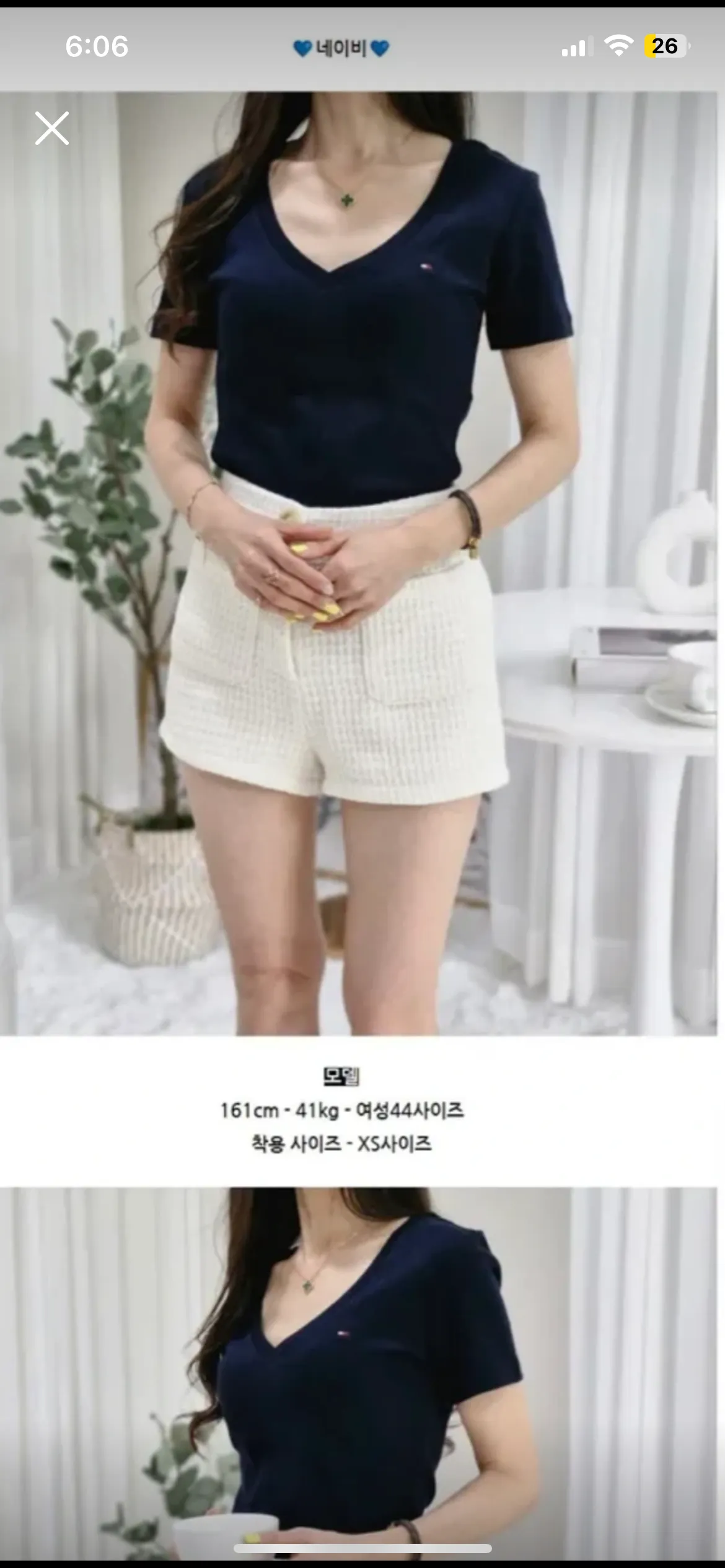 대학생 요런거 요새 입나용