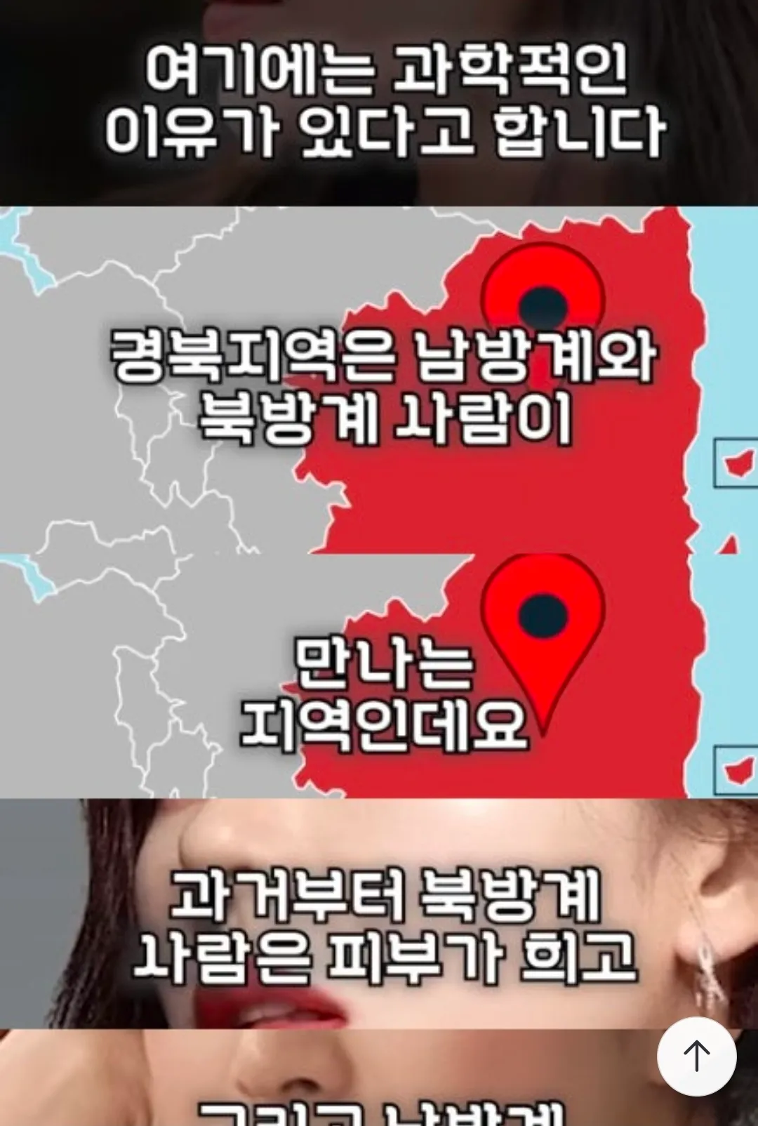 대구여자 이쁜이유2