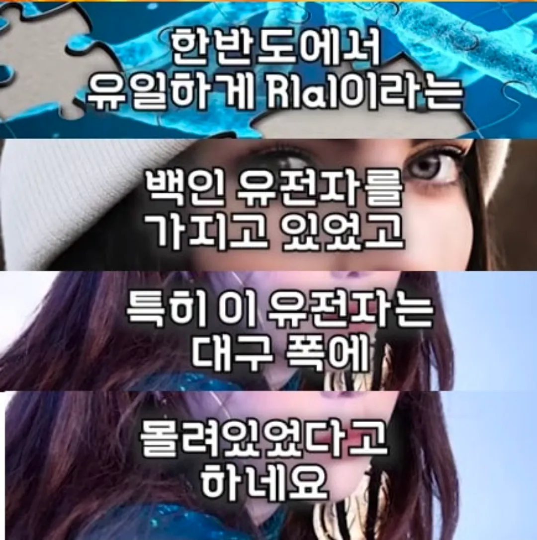 대구여자 이쁜이유4