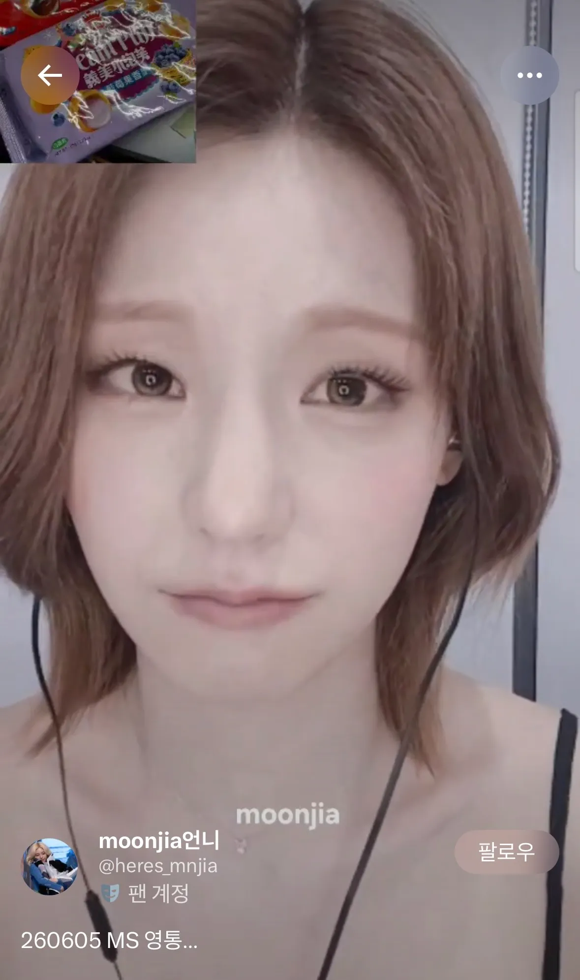 언니들 예지10
