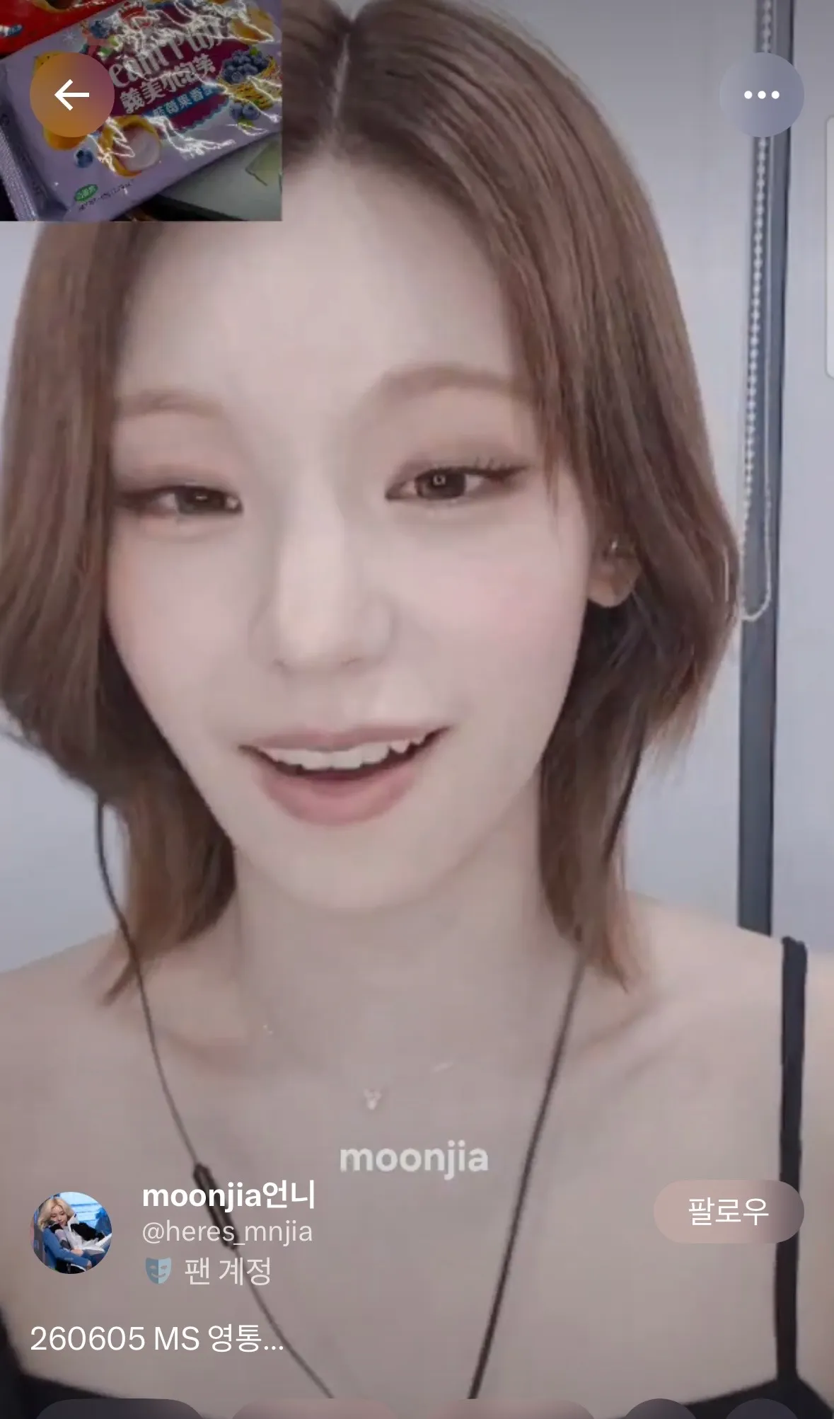 언니들 예지11