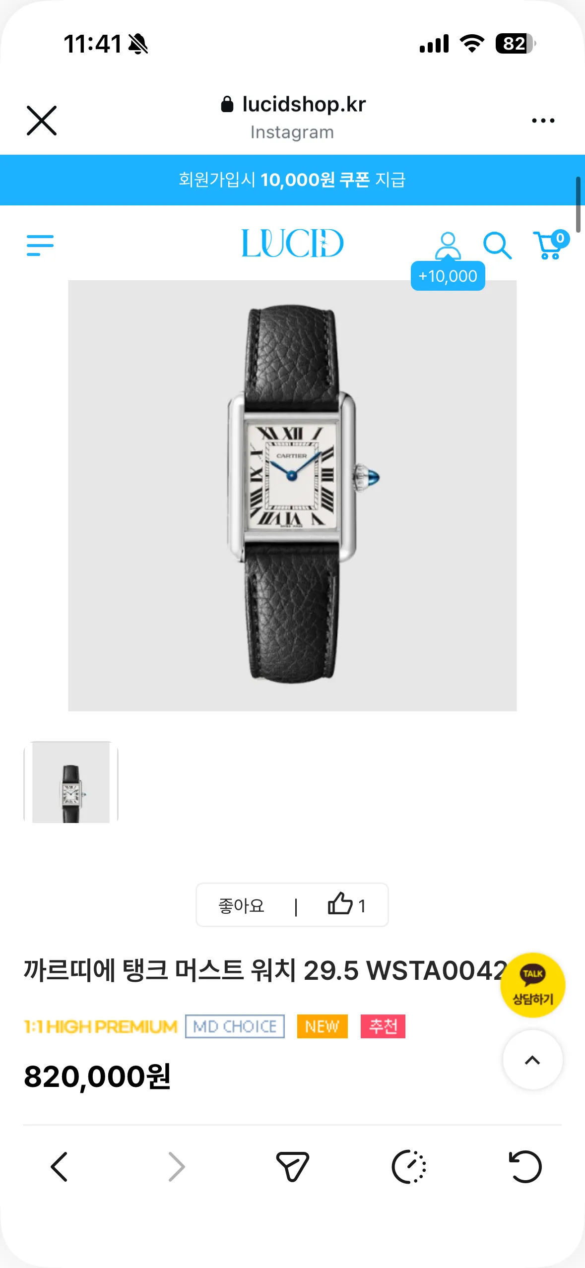 주얼리 짭사면 많이 티나요...?