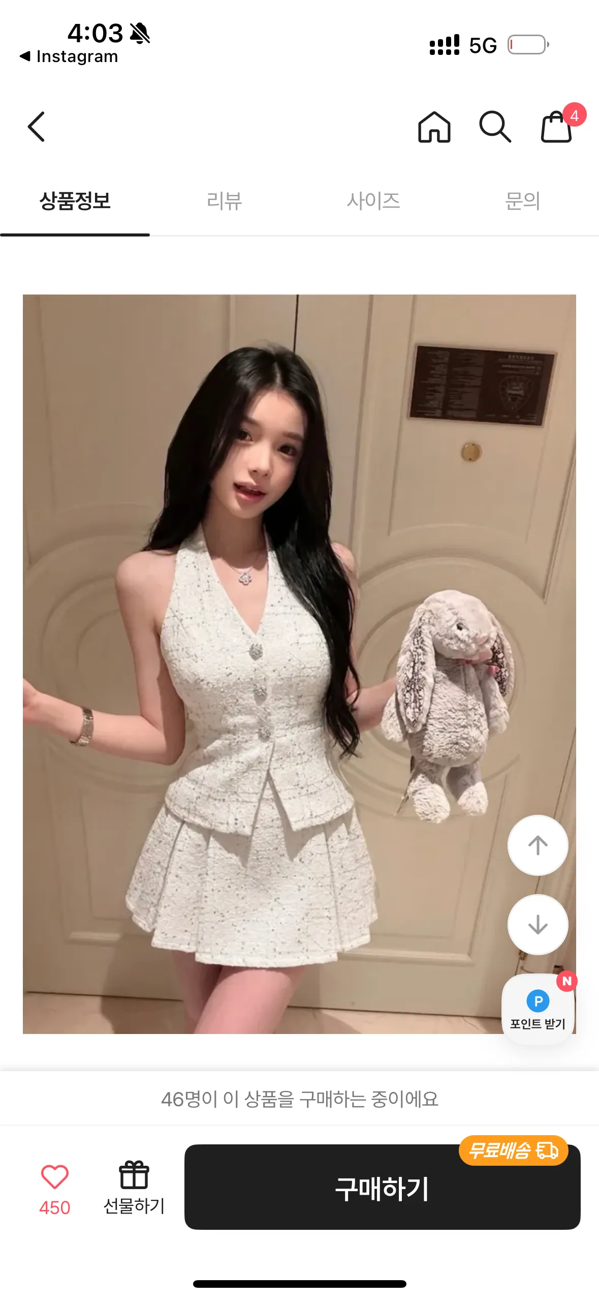 이런상이 화려민삘인가요?