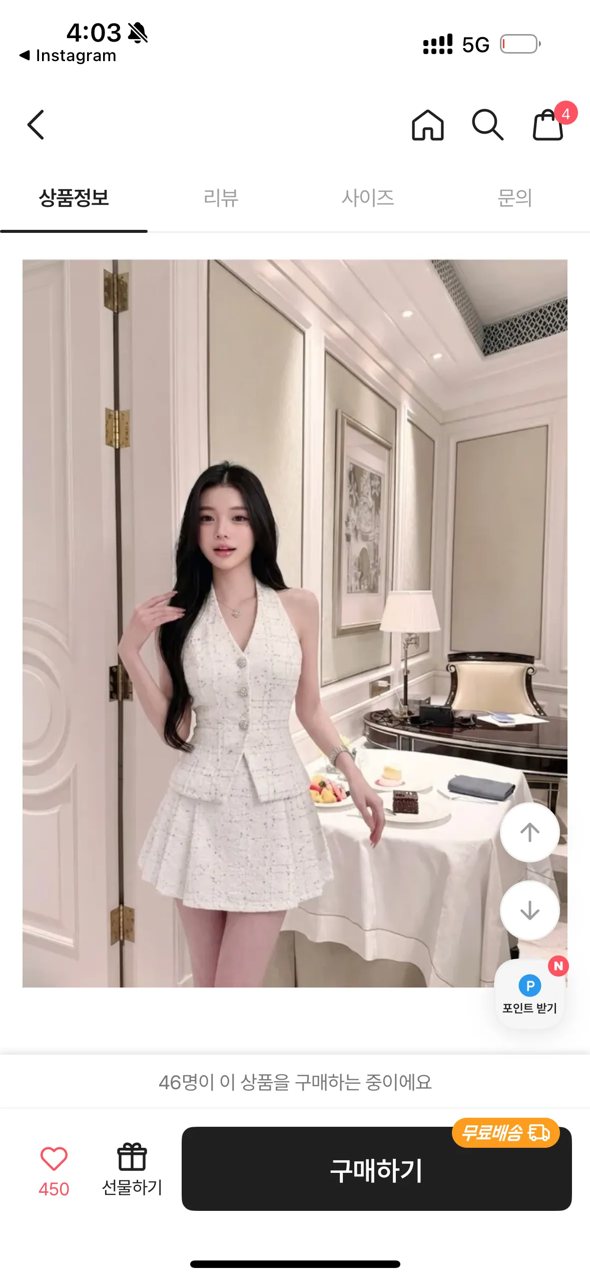 이런상이 화려민삘인가요?2