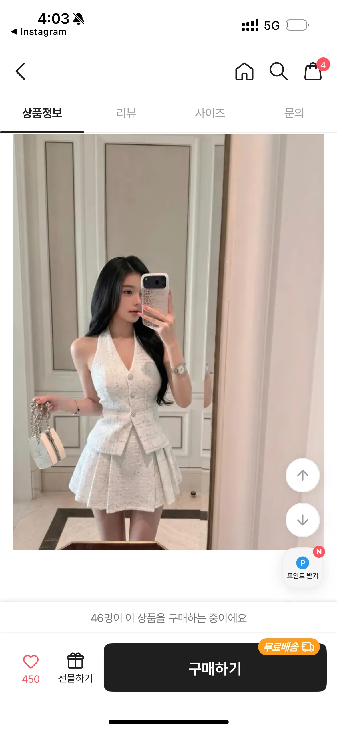 이런상이 화려민삘인가요?3