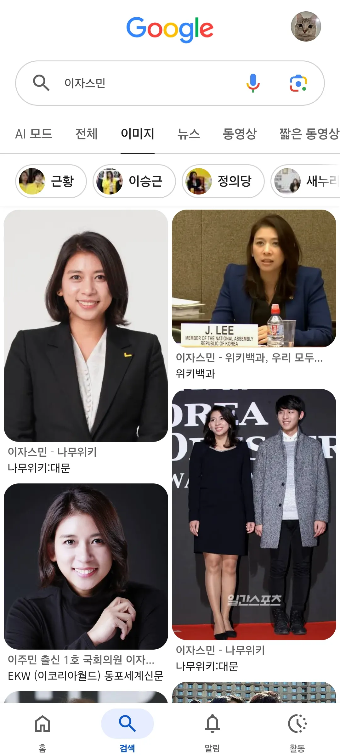 제 미감이 독특한건가요? 미야오 안나..