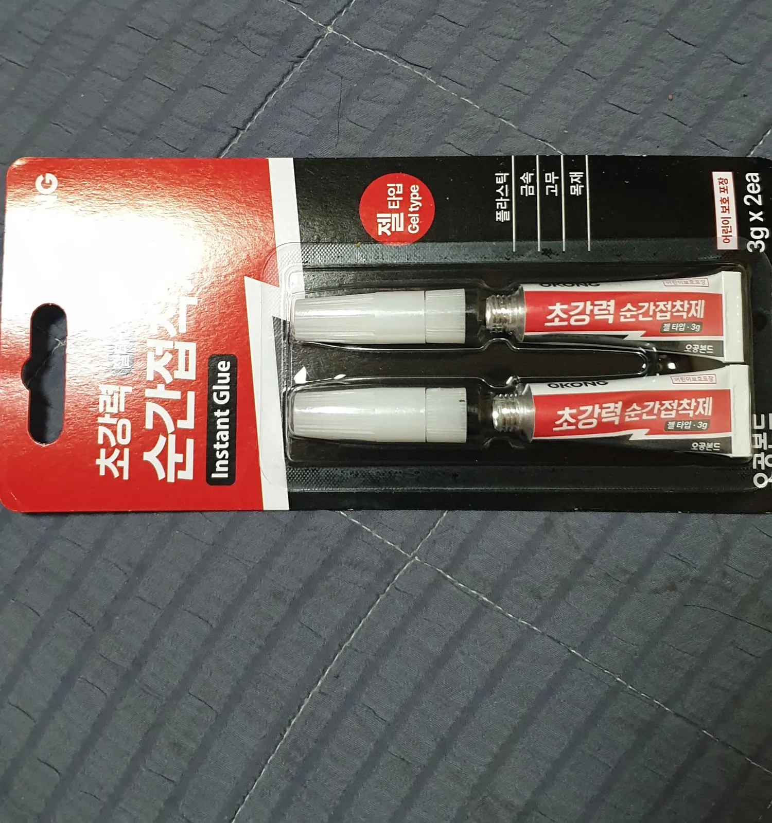 아 빨리 라면 먹고 해장하고 풀근 줌비해야겟ㅅ다 댓글