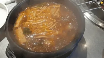 하 삼겹살에 쏘맥먹을건데 댓글 2