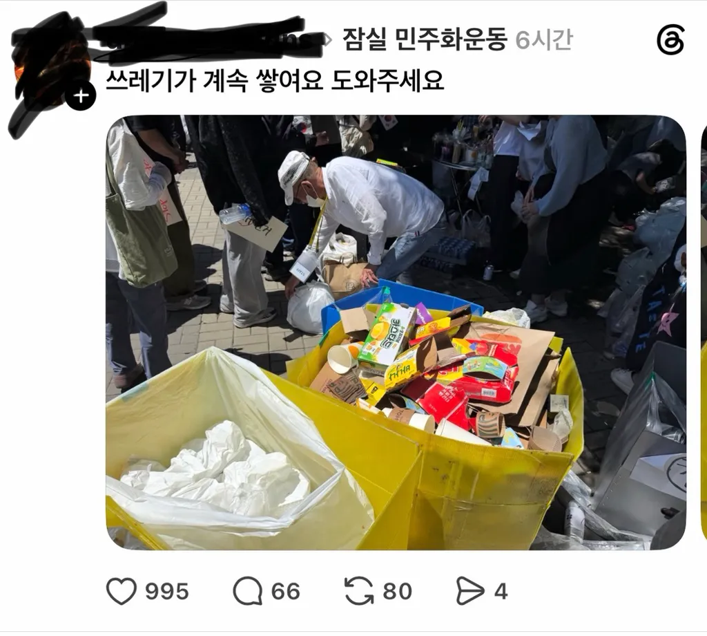 잠실 시위대 ㅈㄴ어이없네요2