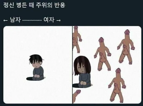 정병한남은