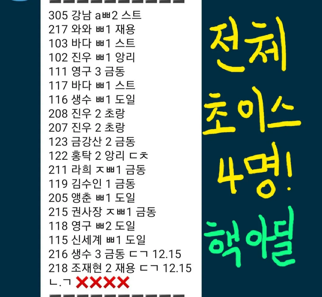 정말로 가게 무지하게 바빠요 【실시간 상황 첨부】