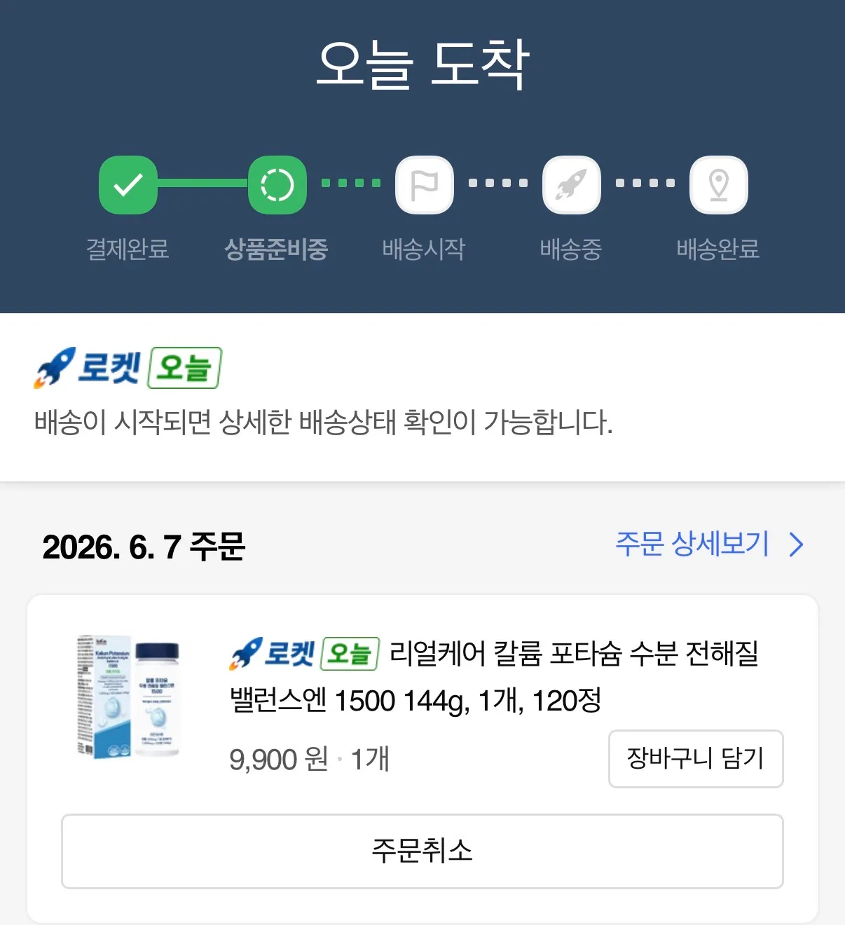붓기 차이 심한 언니들 댓글