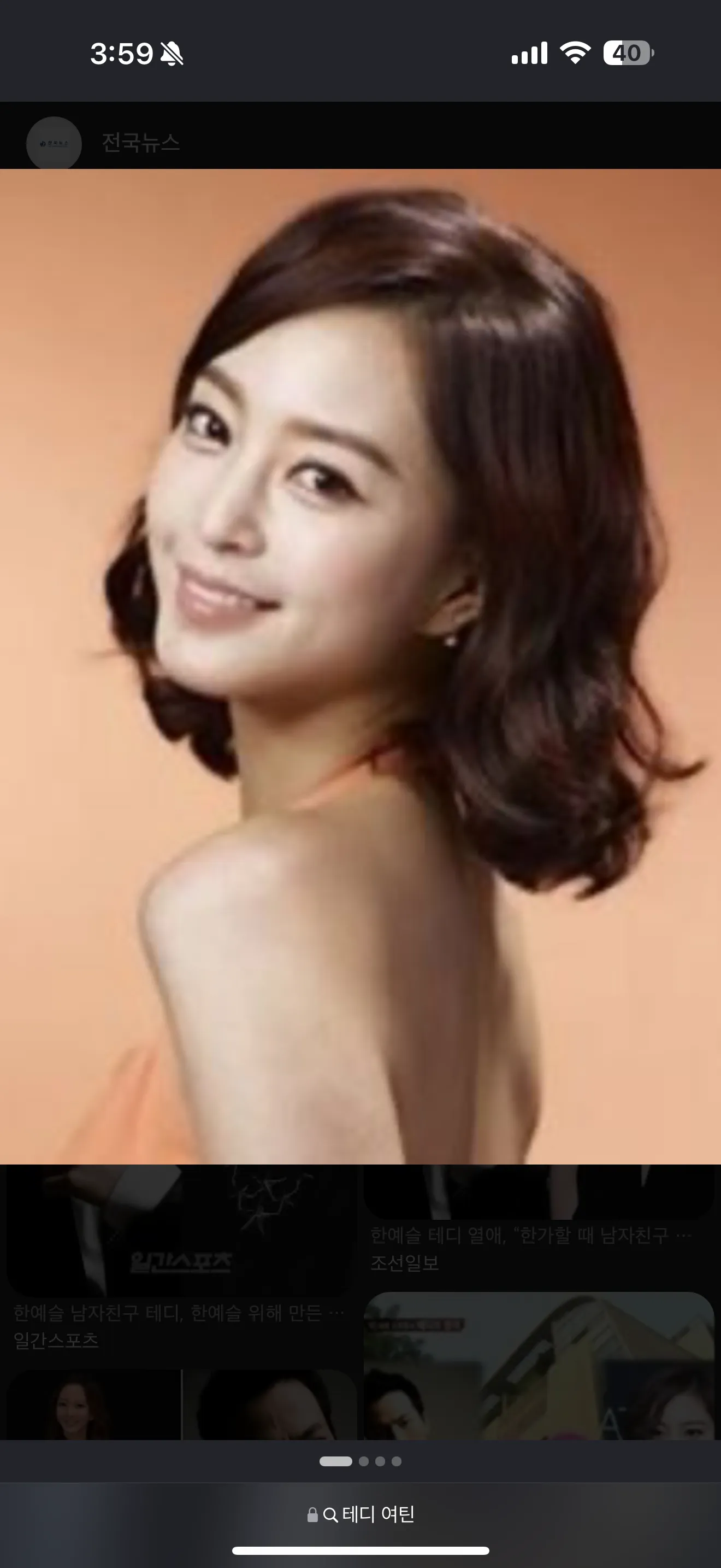 근데 솔직히 아가씨면 한예슬 사이즈는 나와야 정상 아님?