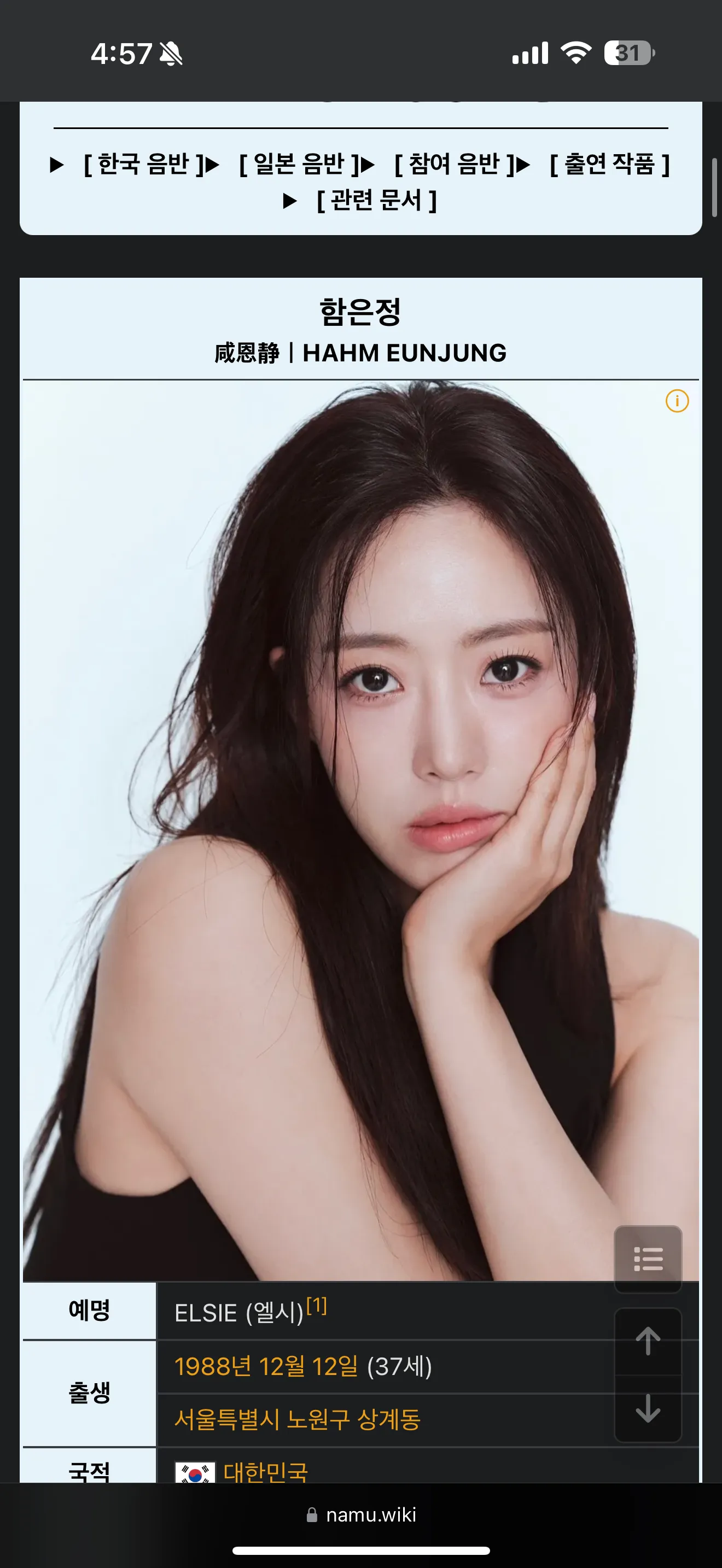 다일케생김