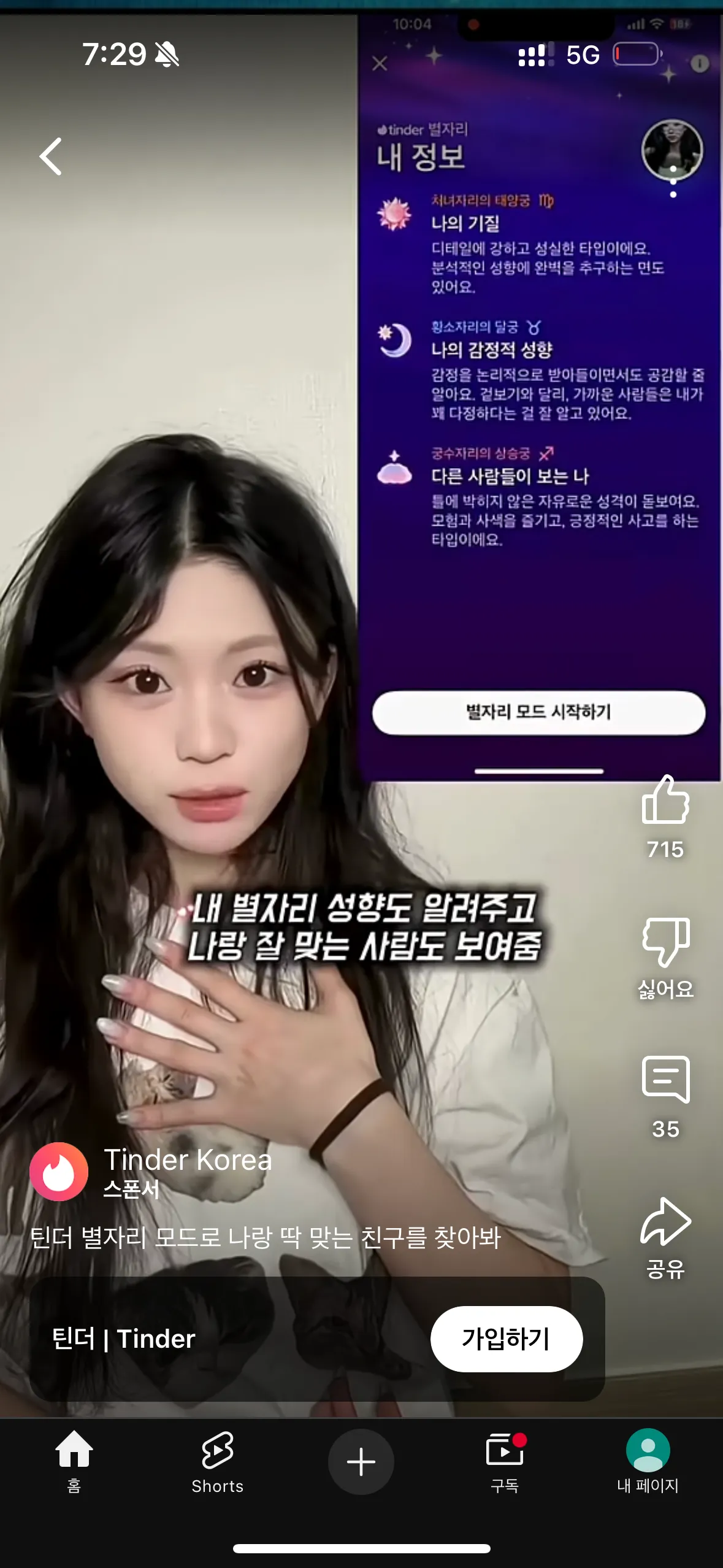 이런얼굴형 너무 부러움