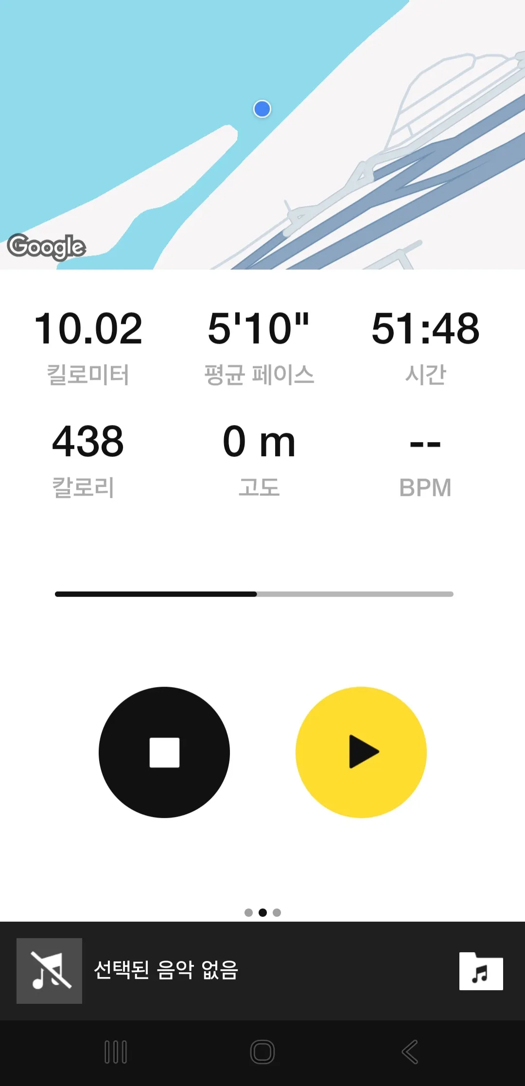 퇴근하구 한강러닝왔어요ㅎㅎ