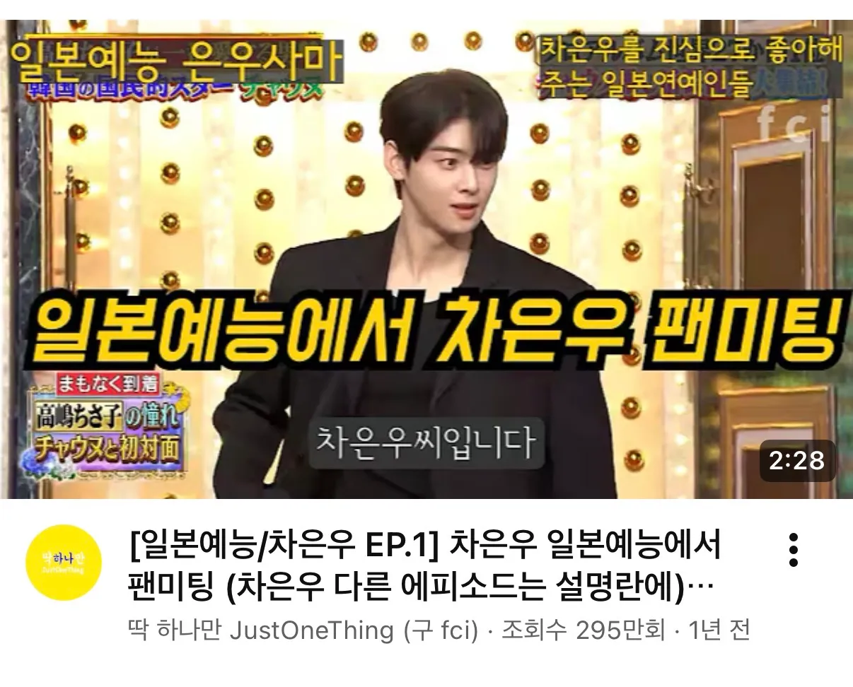 무슨 웹툰인줄 알았네