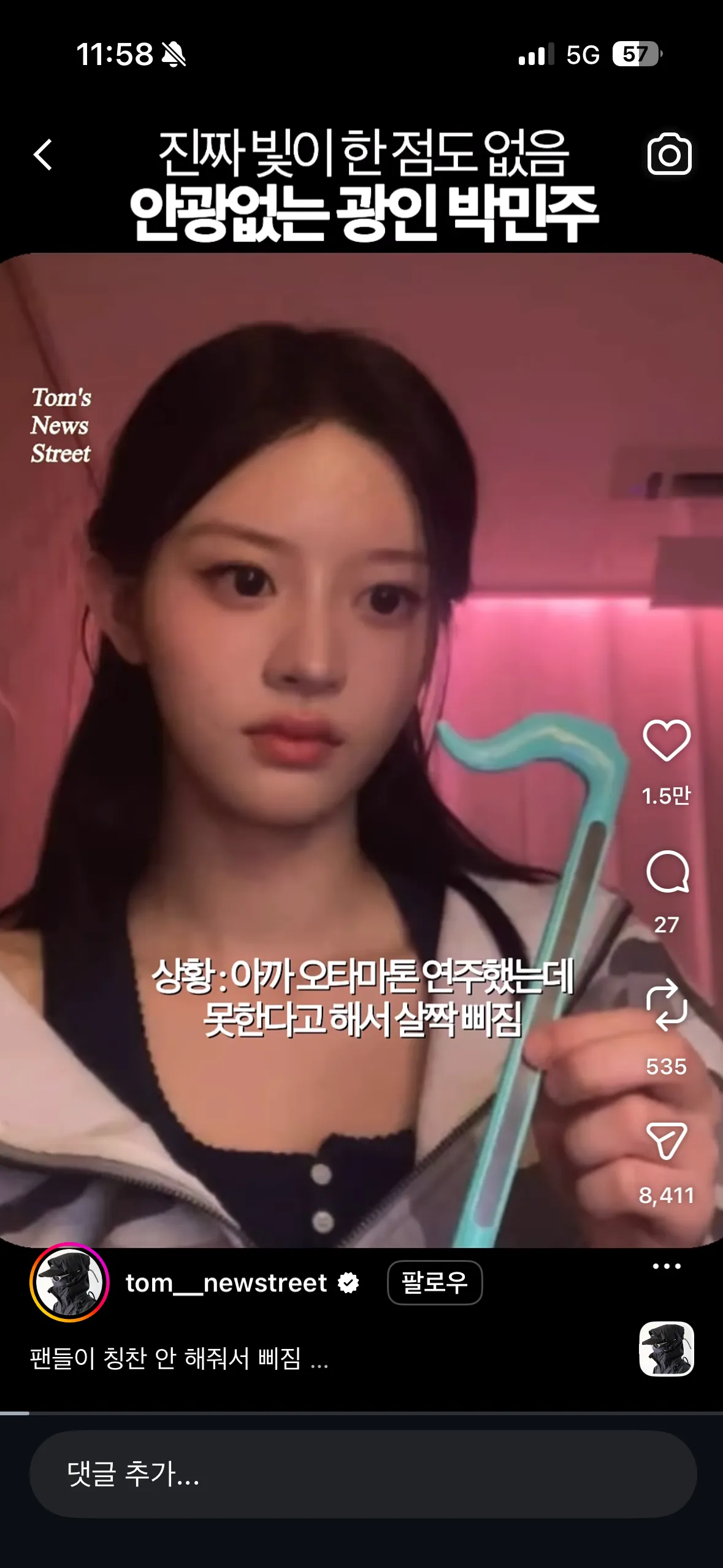 언니들 이런느낌 윤곽원하는데