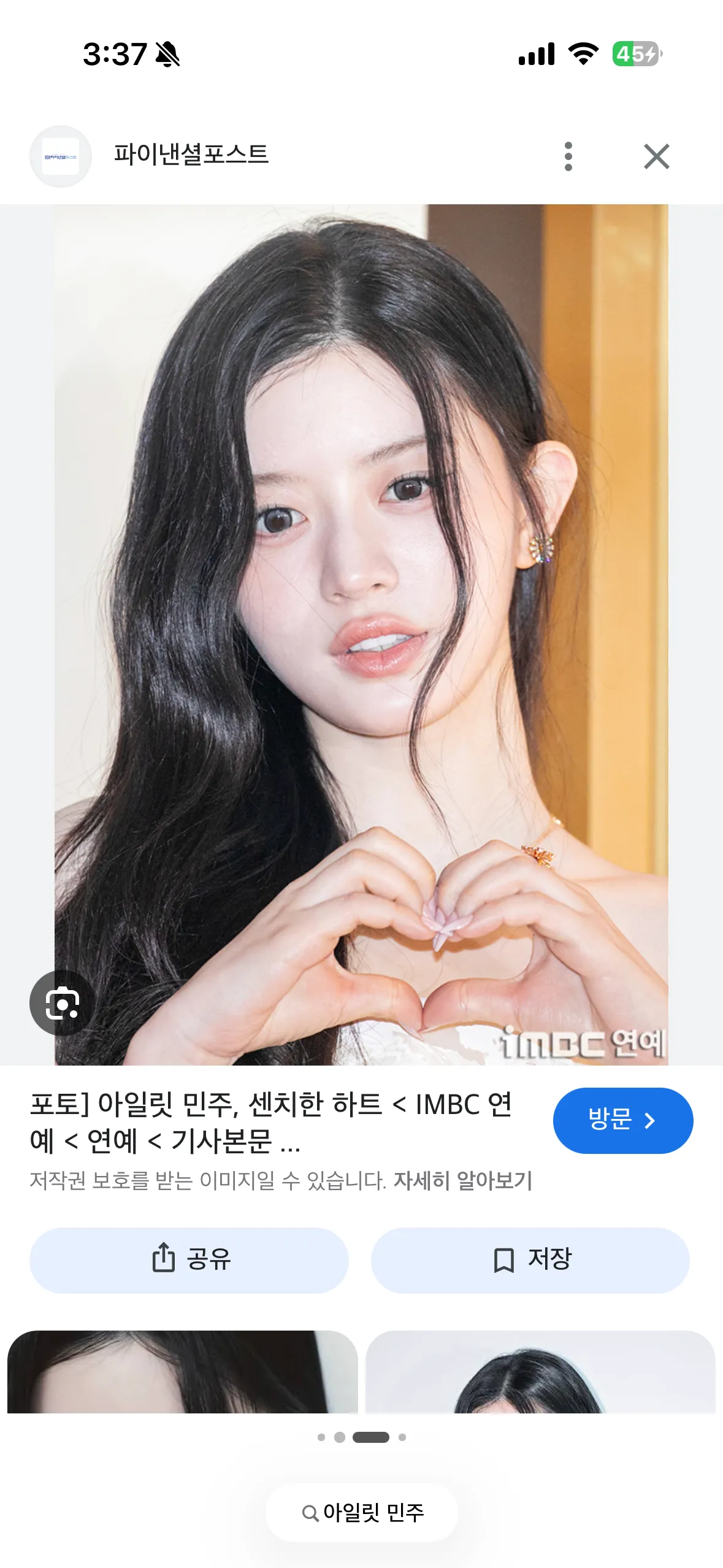 언니들 이런느낌 윤곽원하는데3