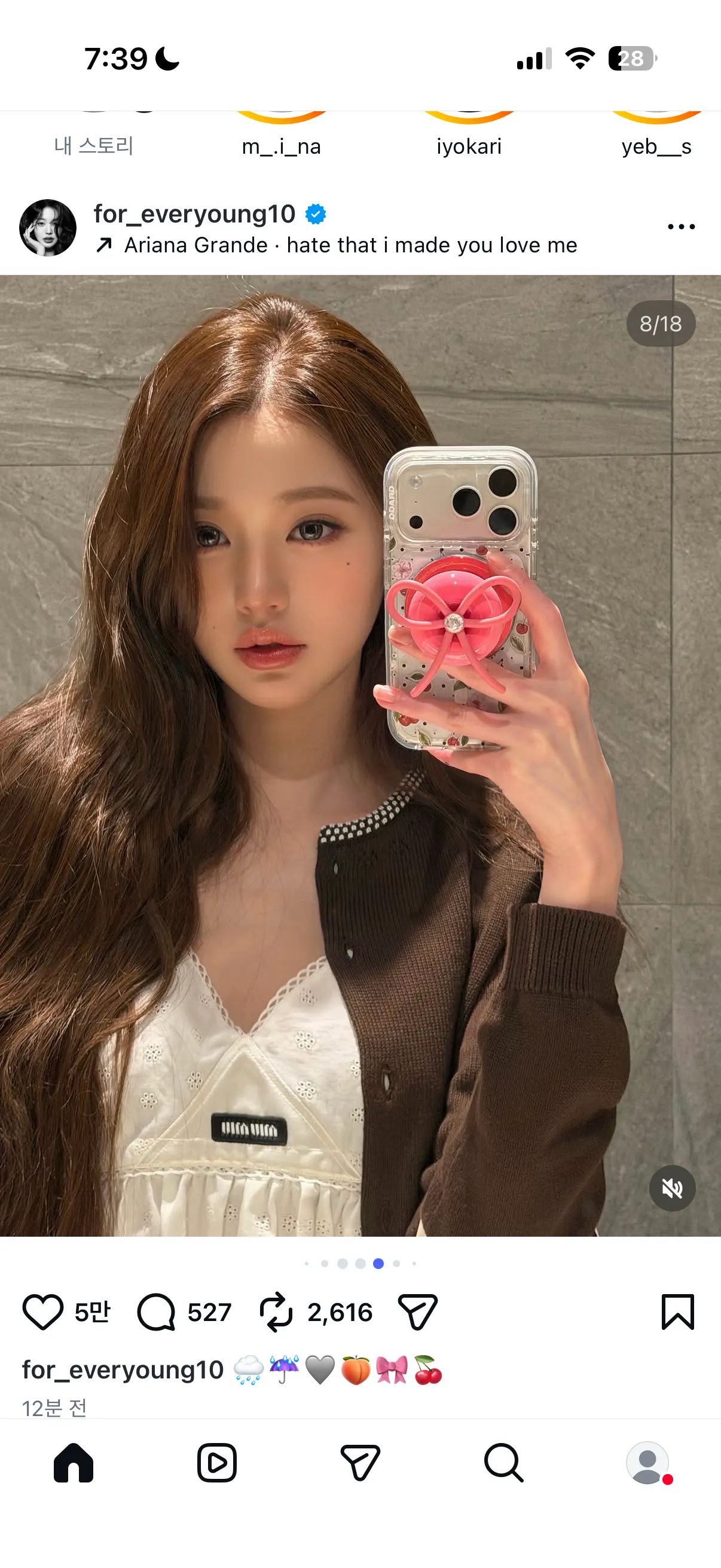 미쳣다진짜