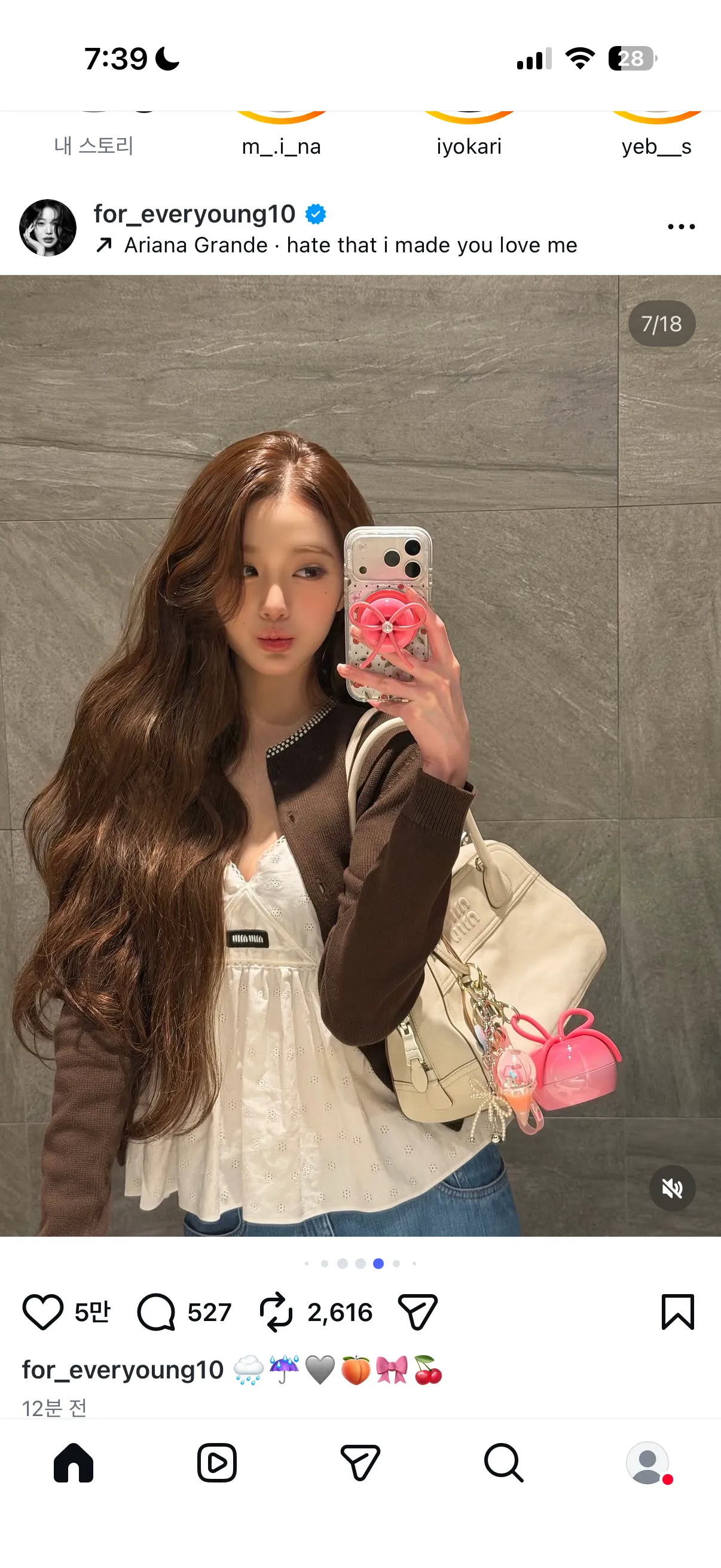 미쳣다진짜2