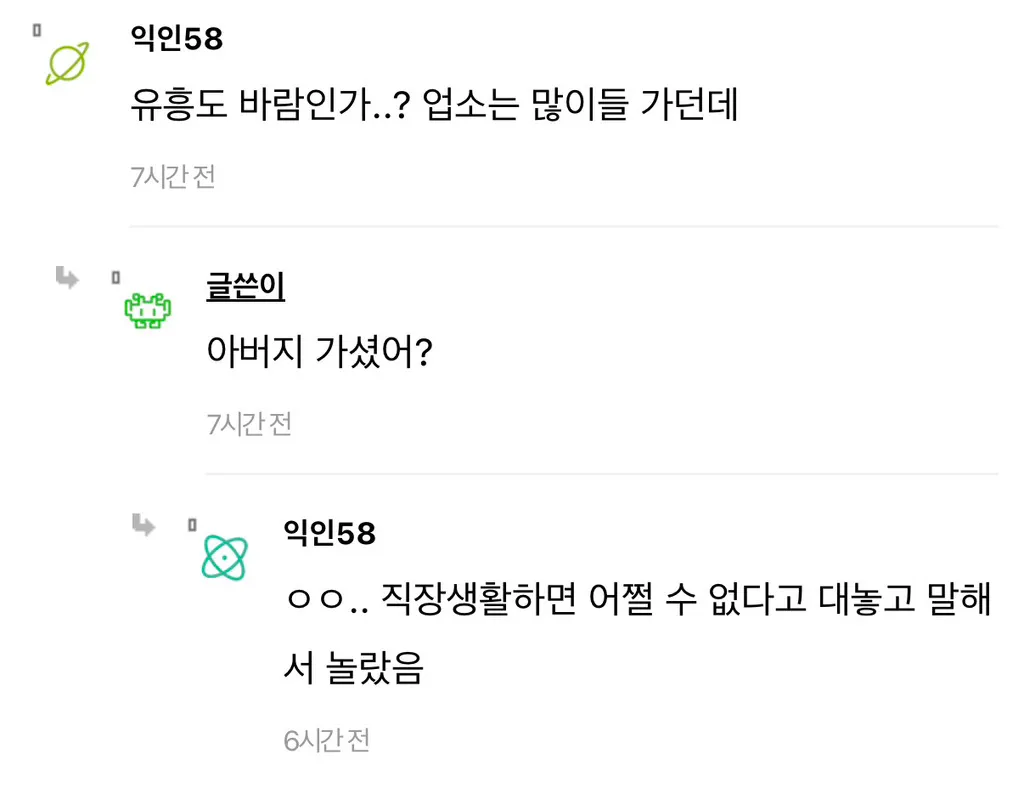 아빠가 바람 안폈던 집이 있음?9