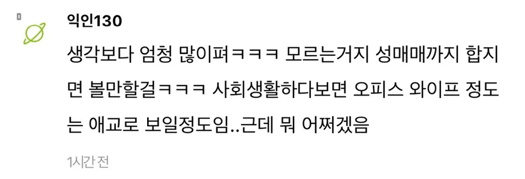 아빠가 바람 안폈던 집이 있음?12