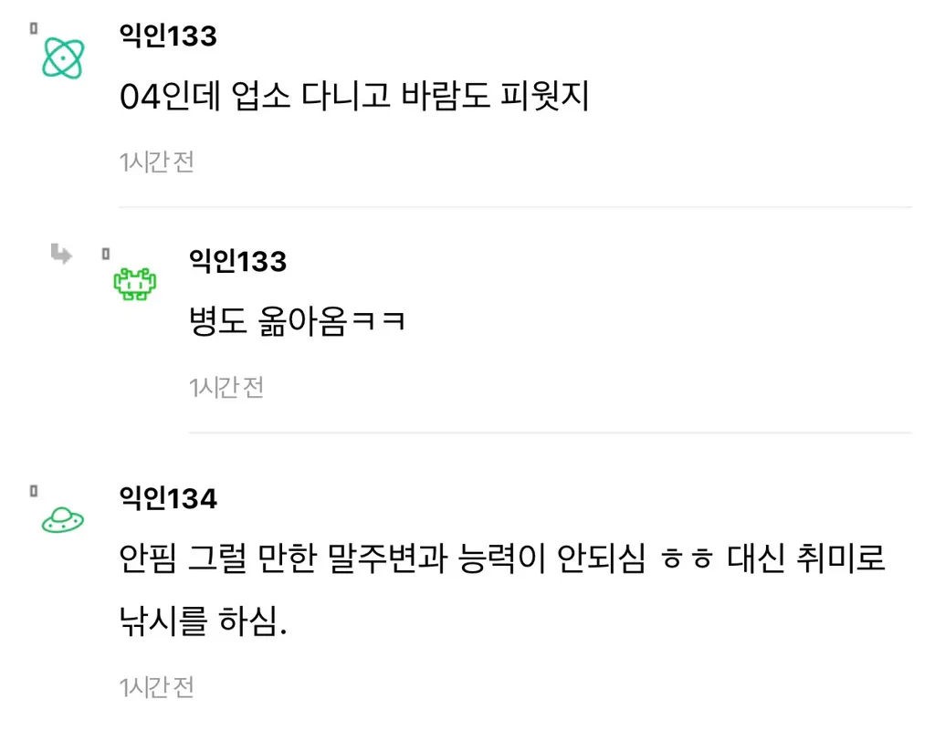 아빠가 바람 안폈던 집이 있음?13