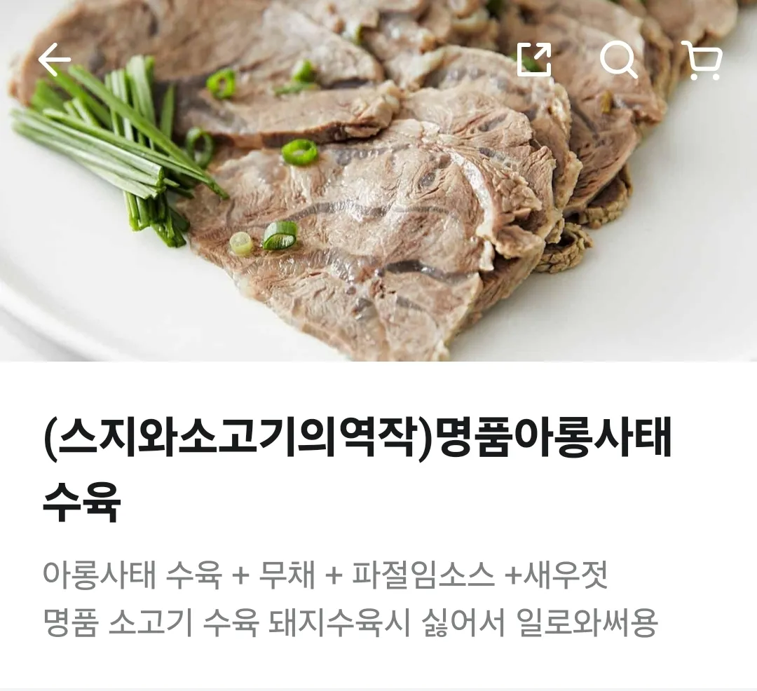 요고 시켜서 기달즁