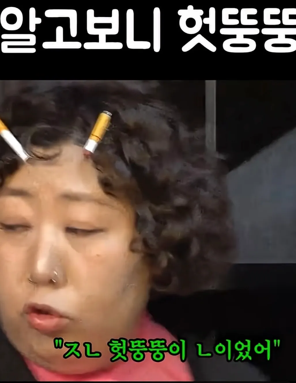 오늘 먹은거 댓글