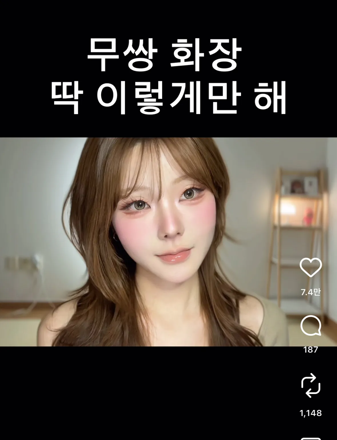 이언니개예쁨