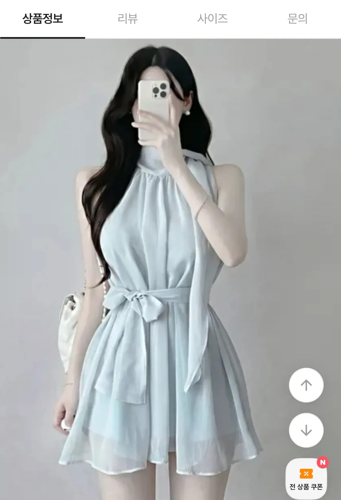 이 옷 어디쇼핑몰인지 아시는언니