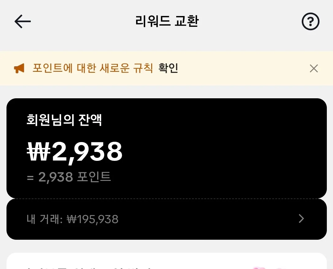 출근은 안하면서 이런걸로 담배값 버는 나란년..