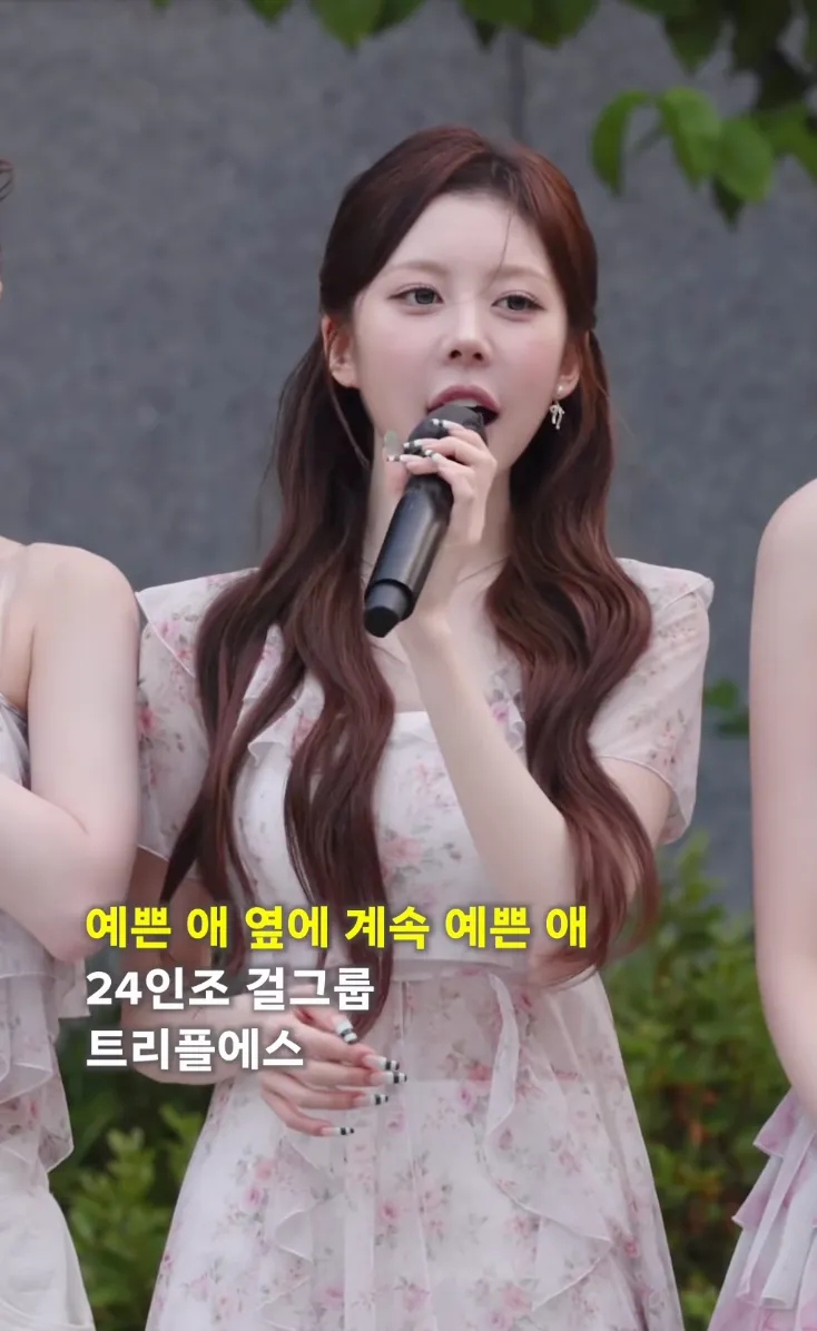 ㅌㅇㅅ는 그룹내 사이즈차이 개심한듯요2