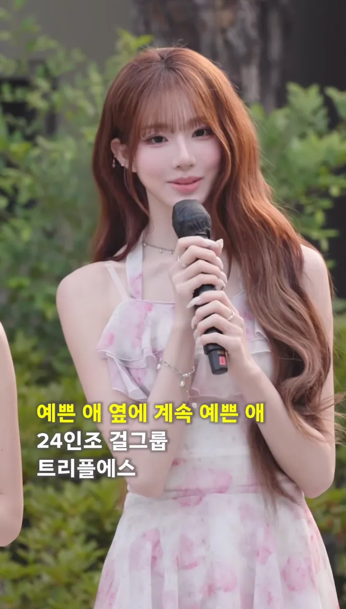 ㅌㅇㅅ는 그룹내 사이즈차이 개심한듯요3