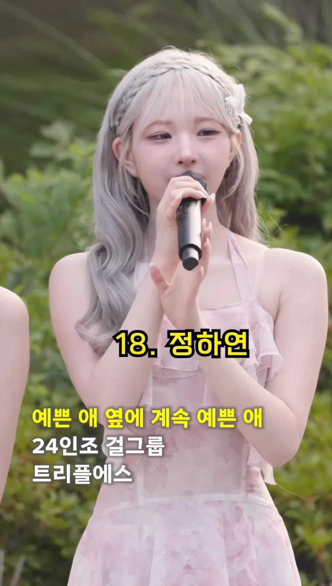 ㅌㅇㅅ는 그룹내 사이즈차이 개심한듯요4