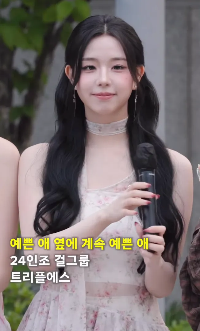 ㅌㅇㅅ는 그룹내 사이즈차이 개심한듯요5
