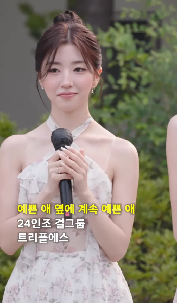 ㅌㅇㅅ는 그룹내 사이즈차이 개심한듯요6