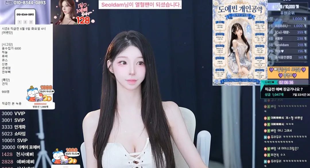 저 쌉 화류미감인데